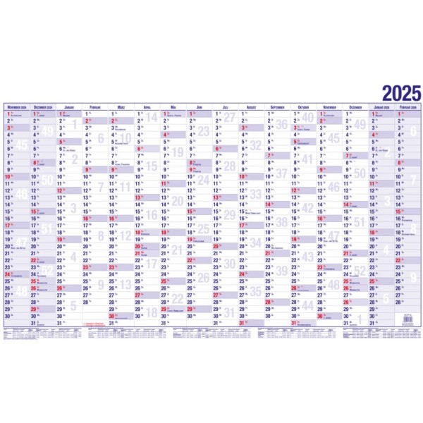 Wandkalender, 60x40cm, 16 Monate GÜSS 18000V